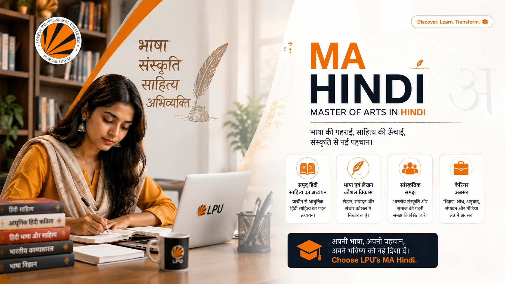 MBA Program